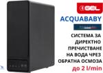 Gel - Италия Acquababy 800 gpd Система за пречистване на вода чрез обратна осмоза (10237000)