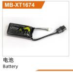 UDI RC UDI 7.4 V 1600 mAh Li-Po akkumulátor XT dugó UD1610PRO és UD1611PRO