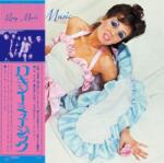 Roxy Music - ROXY MUSIC (SHM CD) - CD (7813725)