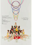 LOONA - Hula. . -cd+dvd- - Cds (4988031459140)