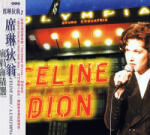 Celine Dion - A L'Olympia - CD (5099747816123)