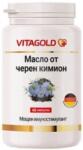 Vitagold Ulei de chimen negru, 60 capsule, Vitagold