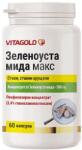 Vitagold Moluște cu gură verde Max, 60 capsule, Vitagold