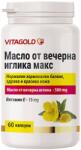 Vitagold Ulei de Oenothera Max, 60 capsule, Vitagold
