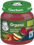 Nestle Пюре Nestle Gerber Organic - Ябълки и цвекло, 6 м+, 125 g (12455483) - baby