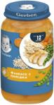 Nestle Пюре Nestle Gerber Junior - Фрикасе с пилешко, 250 g (12618431) - baby
