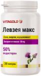 Vitagold Leuzea Max, 30 capsule, Vitagold
