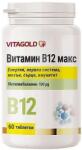 Vitagold Vitamina B12 Max, 60 tablete, Vitagold