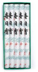 Mainichi-koh Viva japán szantálfa füstölő - 5 dobozos csomag (5×35 g)