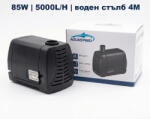 AQUASPEED Помпа за фонтани 85w, 5000 л/ч, 4 метра стълб (a5000)