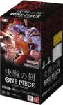 Konami One Piece Japán TCG: The Time of Battle OP-16 Booster Box