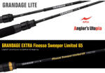 Apia GRANDAGE LITE 65 FINESSE SWEEPER LIMITED 1.96m 0.6-3gr (AP20245) - fishingoutlet