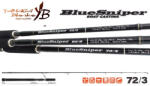 YAMAGA Blanks YAMAGA BLUE SNIPER 72/3 2.21m 30-60gr (YB17959) - fishingoutlet