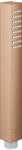 GROHE Para de dus Grohe RainShower Aqua Cube Stick brushed warm sunset (26885DL0)