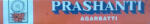 Sai Kiran Products Prashanti Agarbatti indiai füstölő - 1 doboz
