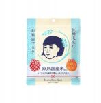 Keana Nadeshiko Rice Mask, 10 darab