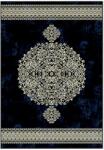 Conceptum Hypnose Carpet (160 x 230) Multicolor HM-CRP25-47