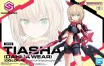  30ms Tiasha (dahlia Wear) [color B] Figurina