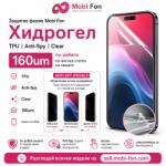 Mobi-Fon Защитно фолио Mobi-Fon, Хидрогел, TPU, Anti-Spy, Clear, 160um модел по избор (52737)