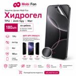 Mobi-Fon Защитно фолио Mobi-Fon, Хидрогел, TPU, Anti-Spy, Мат, 180um модел по избор (52743)
