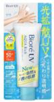 KAO Bioré UV Aqua Rich Light Up Essence SPF 50+ PA++++ - 70 g