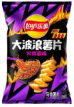 Lay's buldak ízű hullámos chips 40g