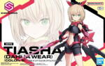 GUNPLA 30ms Tiasha (dahlia Wear) [color B] (mk69176) Figurina