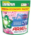 Ariel Allin1 PODS® Капсули за пране 60 изпирания (10LY010884)