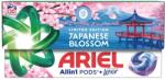 Ariel Allin1 PODS® Капсули за пране 30 изпирания (10LY010883)