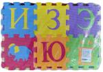 Raya Toys Covoraș puzzle pentru copii Raya Toys - Alfabet, 15.5 x 15.5 cm, 36 piese (502124307)
