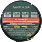 Rock FORCE HUSĂ DIN GOMĂ ARMATĂ PENTRU AER, PRESIUNE 8x15 mm, 5m, 20BAR (FS-58678)