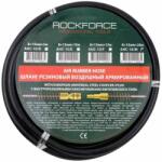 Rock FORCE HUSĂ GUMEI ARMATĂ PENTRU AER COMPRESAT 8x15mm 20m 20BAR (FS-58681)
