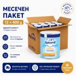  Бебешко мляко Aptamil comfort 1 400 г пакет 12 броя