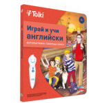 Tolki Интерактивна книга "Играй и учи английски