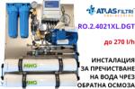 Atlas filtri engineering - Италия Atlas RO. 2.4021XL. DGT 270 L/h Система с обратна осмоза (NEA0510409)