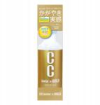 Prostaff CC Water Gold quick detailer kvarc hozzáadásával 200ML