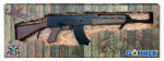 PULIO Gonher Metal rifle VZ-58 (155138/6)