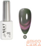  Next By Zellia Gél Lakk 10Ml - Galaxy Ceramics Cat Eye - 002 (GCC-002)