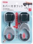 Flippy Set 2 Cârlige pentru Cărucior, Flippy, din Plastic cu Fixare Velcro, Rotire 360°, Pentru Genți și Accesorii, Sarcină Maximă 2 kg, Montare Rapidă și Utilizare Practică, Negru (161198)