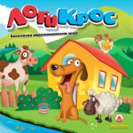 MBG Toys Настолна игра MBG Toys - Логи Крос - Детска (L1934)