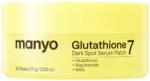 manyo - Glutathione 7 Dark Spot Serum Patch - Pigmentfoltok elleni tapasz - 30db