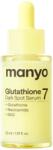 ma:nyo - Glutathione 7 Dark Spot Serum - Pigmentfoltok elleni szérum - 30ml