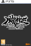 Marvelous Muramasa Revenant Blades [Deluxe Edition] (PS5)
