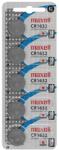 Maxell Gombelem CR1632, 5db/csomag (18586600)