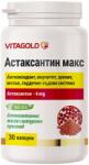 Vitagold Astaxantin Max, 30 capsule, Vitagold