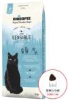 Chicopee Hrana Uscata Pentru Pisici Super Premium Chicopee Cnl Adult Sensible Lamb 15kg