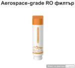 NatureFlow Филтър за вода NatureFlow F4 Aerospace-grade RO