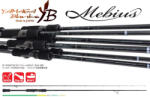 YAMAGA Blanks MEBIUS 79M 2.365m 28gr (YB00579)