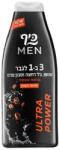 Keff Sampon Gel de Dus pentru Fata si Corp, Keff Men 3 in 1 Ultra Power 700ml