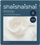 Shaishaishai Repair Milky Urea Cream Gel Mask - Възстановяваща Маска за Лице 1бр/33g
